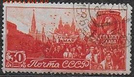 СССР 1947. 1 мая, 30 к.,гаш.**** - С-428