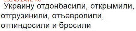 События на Украине. - украина