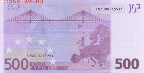 новости 16 года, пополняемая - european_monetary_union_ecb_500_euros_2002.00.00_b107z1_p7z_z_93000715911_r