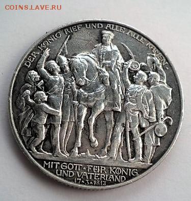 2 марки 1913 Ag 100 лет победе над Наполеоном. - DSC01606.JPG