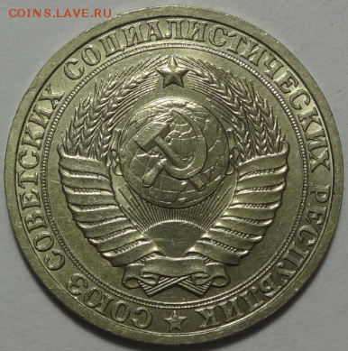 1 рубль 1983 до 11.05.2016 22-00 МСК - 1р-1983-2.PNG