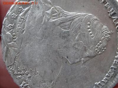 1 РУБЛЬ 1740 ГОДА СПБ в коллекцию!!! до 12.05 до 22.00 - DSC06963-min.JPG