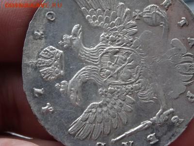 1 РУБЛЬ 1740 ГОДА СПБ в коллекцию!!! до 12.05 до 22.00 - DSC06962-min.JPG