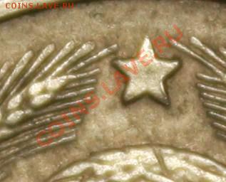 20 копеек 1943 - IMG_4568.JPG