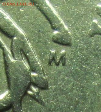 50коп 1997м-гравировки (4 варианта)    8мая 22-00мск - IMG_8328.JPG