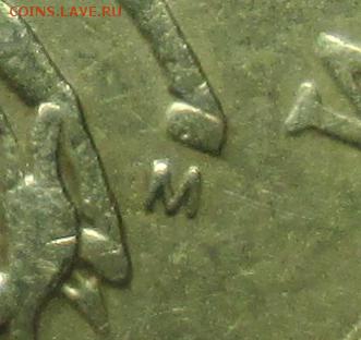 50коп 1997м-гравировки (4 варианта)    8мая 22-00мск - IMG_8313.JPG