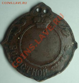 Продам знак - DSC00346.JPG