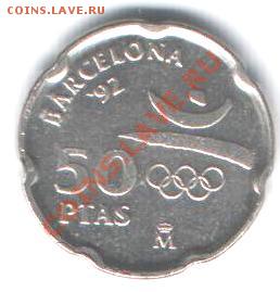 1 гривна 2005 г Володимир Великий до 8.11 в 21-00 по МСК - Изображение 032