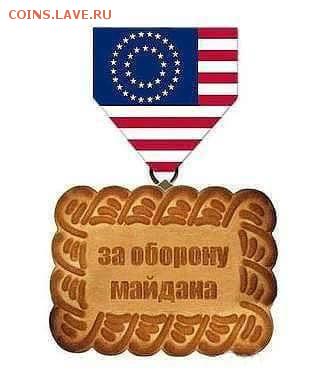 События на Украине. - 13103467_1596935920621270_5360444669589076901_n