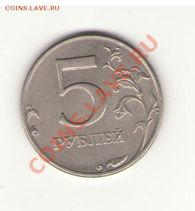 1. 5 руб.1998 г. ММД поворот 130-140 град. до 23-00 12.11.10 - 1