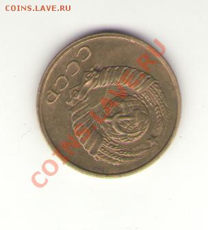 5. 2 коп.1990 поворот 130-140 град. до 23-00 12.11.10 мск - 2