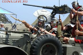И опять - одним абзацем! - Roman_Legion_Carpe_Diem_6212