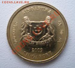 СИНГАПУР 5 центов 2009 UNC ДО 09.11.10 в 22:00 МСК - 9.1