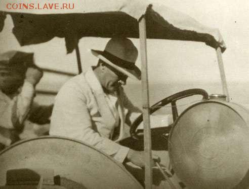 2 лиры - 14Temmuz1929Traktor