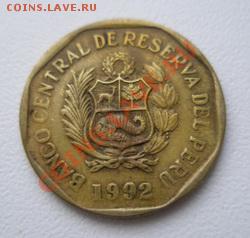 ПЕРУ 10 сентимос 1992 ДО 09.11.10 в 22:00 МСК - 11.1