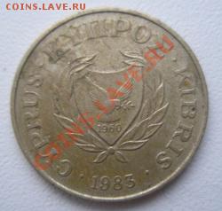 КИПР 5 центов 1983 ДО 09.11.10 в 22:00 МСК - 7.1