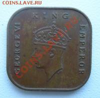 МАЛАЙЯ 1 цент 1945 ДО 09.11.10 в 22:00 МСК - 1.2