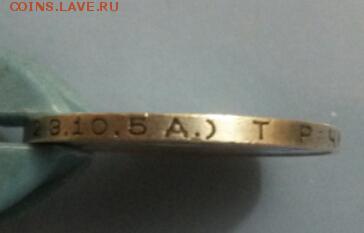 50 коп 1924 года. Редкий гурт. - 2016-05-08 21.34.53