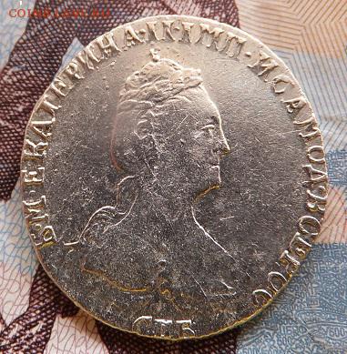 гривенник 1778 - DSCF1528.JPG