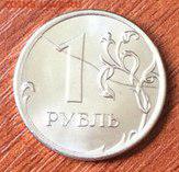 Оцените, пожалуйста, монетку: раскол с 2-ух сторон - 9DhtSYZxjxI