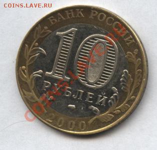 Брак на юбилейной 10ке - 1278374627_1