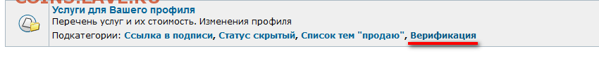 Тех. проблемы в работе форума - 2016-05-12_124814