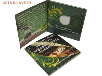 АЛЬБОМЫ,ЛИСТЫ,АСИДОЛ, ФУТБОЛ, МУЛЬТИПЛИКАЦИЯ - 2017 г. - историческое общество