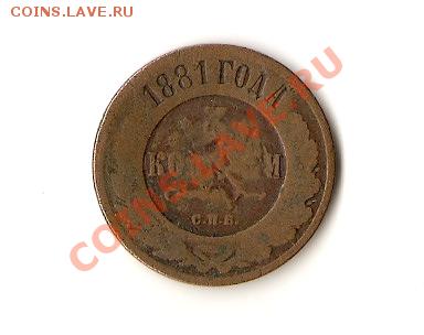 Советы на опыты.С рубля.До 20.00 10.11.10. - 2010-11-08 13-09-31_0008
