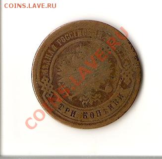 Советы на опыты.С рубля.До 20.00 10.11.10. - 2010-11-08 13-08-05_0007