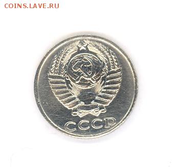10 копеек 1991 г. Блеск до 22:10 13.05.16 КОРОТКИЙ с блиц - 10коп1991г02b