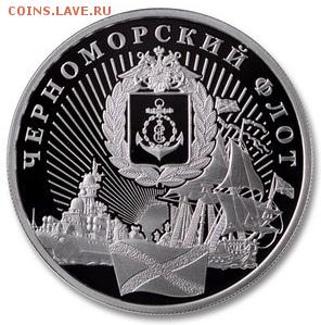13 мая - День Черноморского флота ВМФ России! - Du4NJOTpmdU