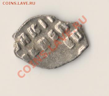 копейка Петр 1(с годом) до14.11.10.в 22.00мск - 682