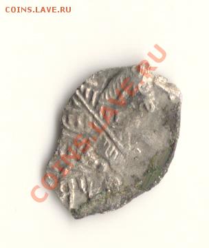 копейка Петр 1(с годом) до14.11.10.в 22.00мск - 682 Коп П 1