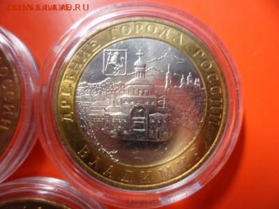 10 руб Владимир, Калуга, Галич ммд aUNC 20.05.16 23.00 - SAM_3753.JPG
