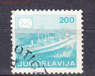 Югославия пароход - 229