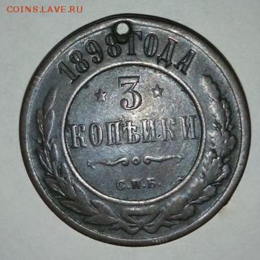 1989год 3 копейки оцените плиз - 2016514185501