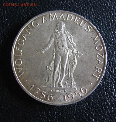 Австрия, 25 шиллингов 1956 unc до 21.05 22.00 - 25 а