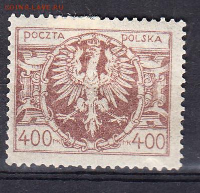Польша 1923 400м - 277
