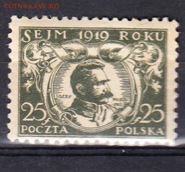 Польша 1919 Пилсудский - 278