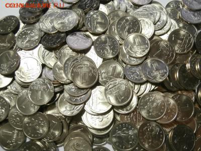 10 РУБ. БИМ (МЕШКОВОЙ) ФИКС - 7777777777.JPG