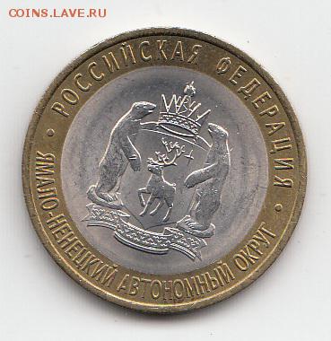 10р Чечня - Чеченская Республика 2010 - 2016-05-16 23-13-12_0276