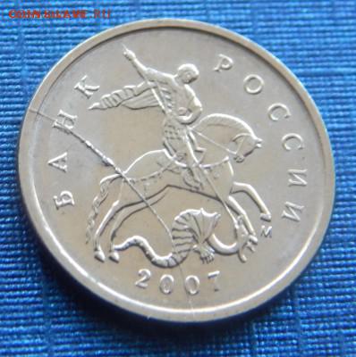 Браки на 1 копейке - 1коп..JPG