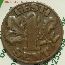 Эстония 1 сент 1929 до 24.05.2016 22-00 МСК - 1sen-1.PNG