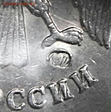 РЕДКИЙ БРАК (я вижу впервые)!!!!!! Мон.двор двойной удар.ММД - 2016-05-19_10.03.53