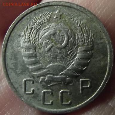 10 копеек 1943г - DSCF2156.JPG