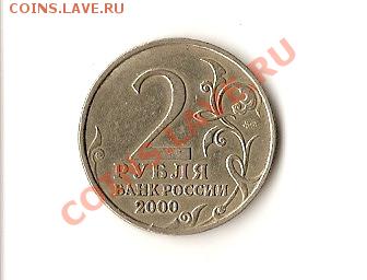 Советы на опыты.С рубля.До 20.00 10.11.10. - 2010-11-10 10-12-24_0009