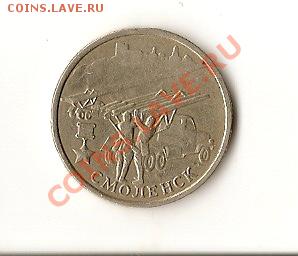 РФ 1999г:1р.Пушкин(ММД),1р. и 2р.(СПМД,ММД) до 13.11 в 21.00 - 2010-11-10 10-23-16_0011
