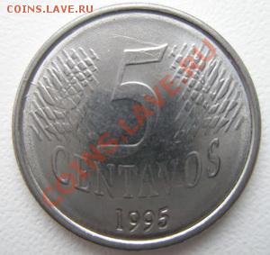 Бразилия 5 сентаво 1995 ДО 12.11.10 в 22:00 МСК - 8.1