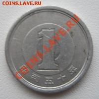 С РУБЛЯ Япония 1 иена ДО 12.11.10 в 22:00 МСК - PA120007.JPG