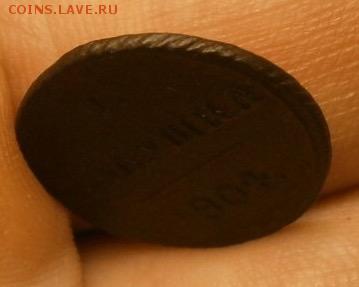 Полушка 1804 КМ на подлинность и по деньгам - image